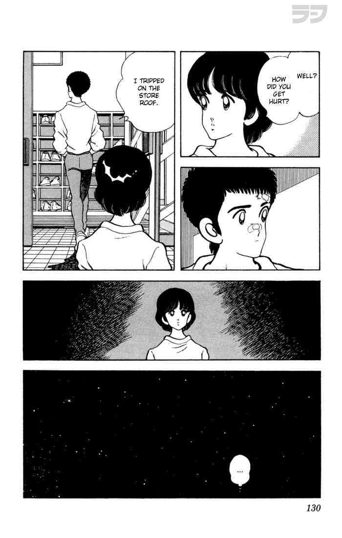 Read Rough Manga Online