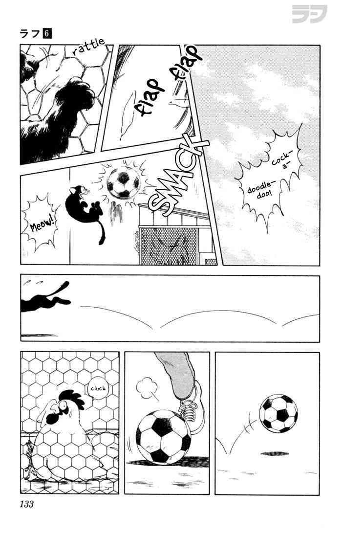 Read Rough Manga Online