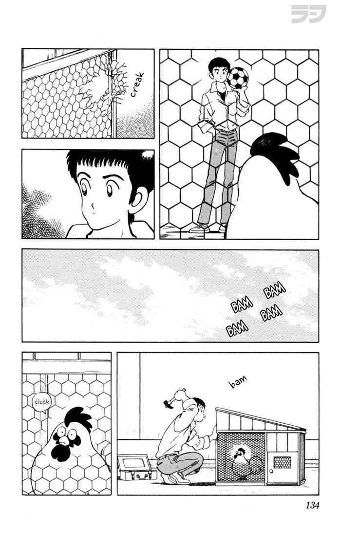 Read Rough Manga Online
