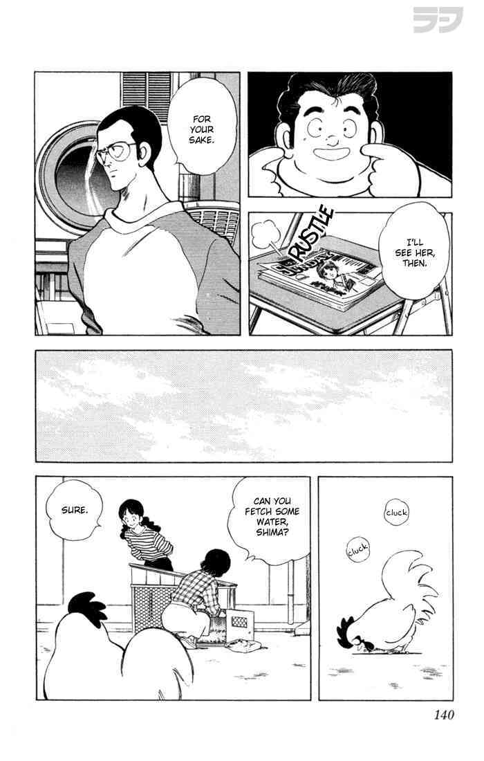 Read Rough Manga Online