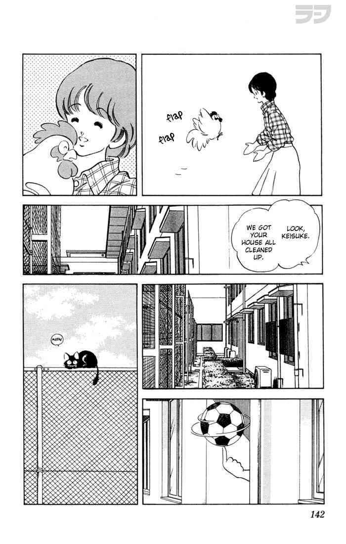 Read Rough Manga Online