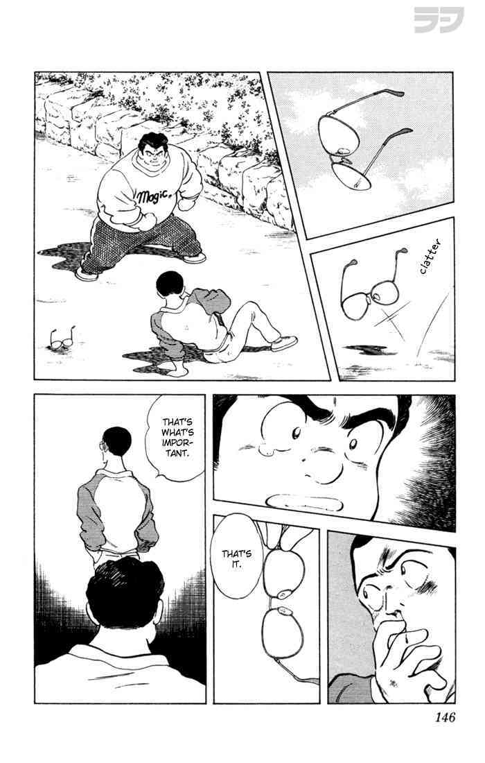 Read Rough Manga Online