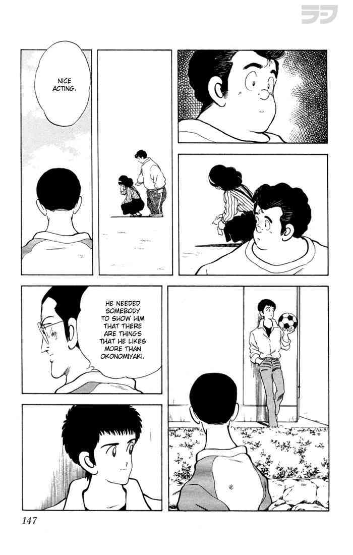 Read Rough Manga Online