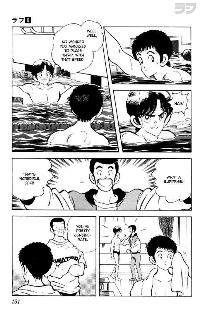 Read Rough Manga Online