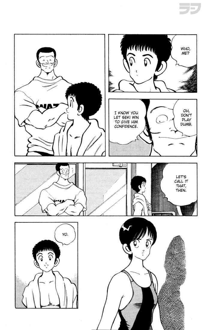 Read Rough Manga Online