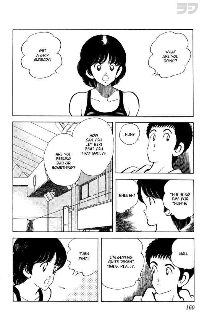 Read Rough Manga Online