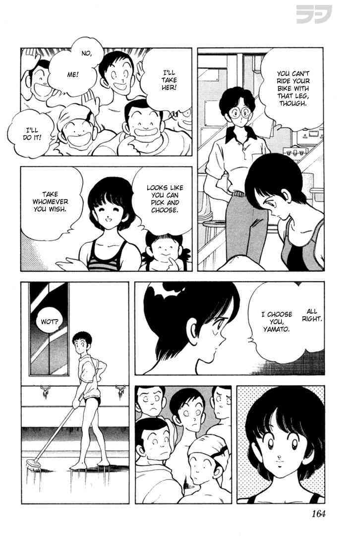 Read Rough Manga Online