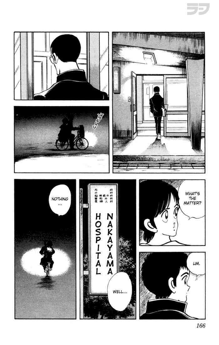 Read Rough Manga Online
