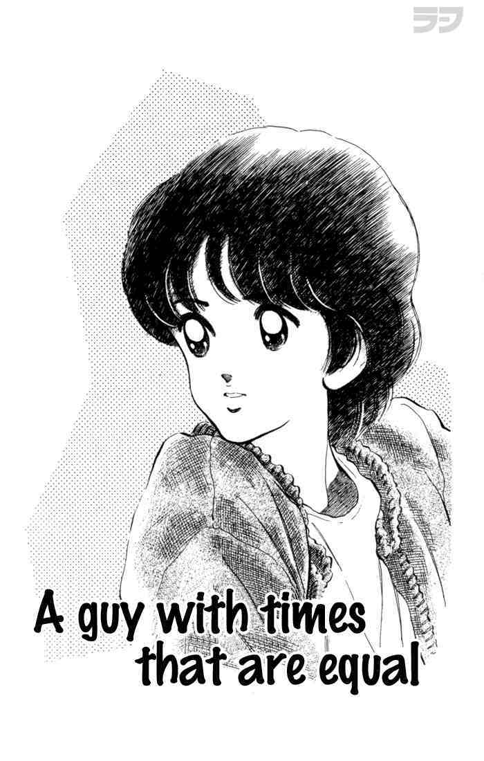 Read Rough Manga Online