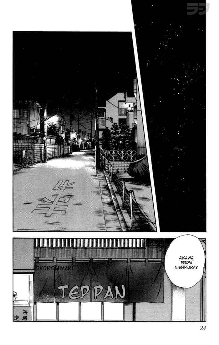 Read Rough Manga Online