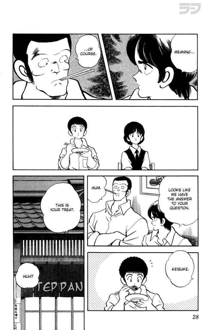 Read Rough Manga Online