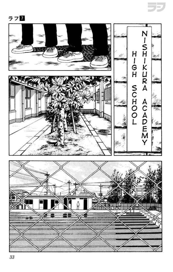 Read Rough Manga Online