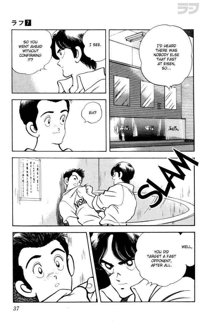 Read Rough Manga Online