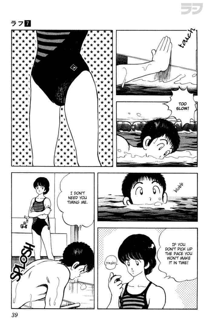 Read Rough Manga Online