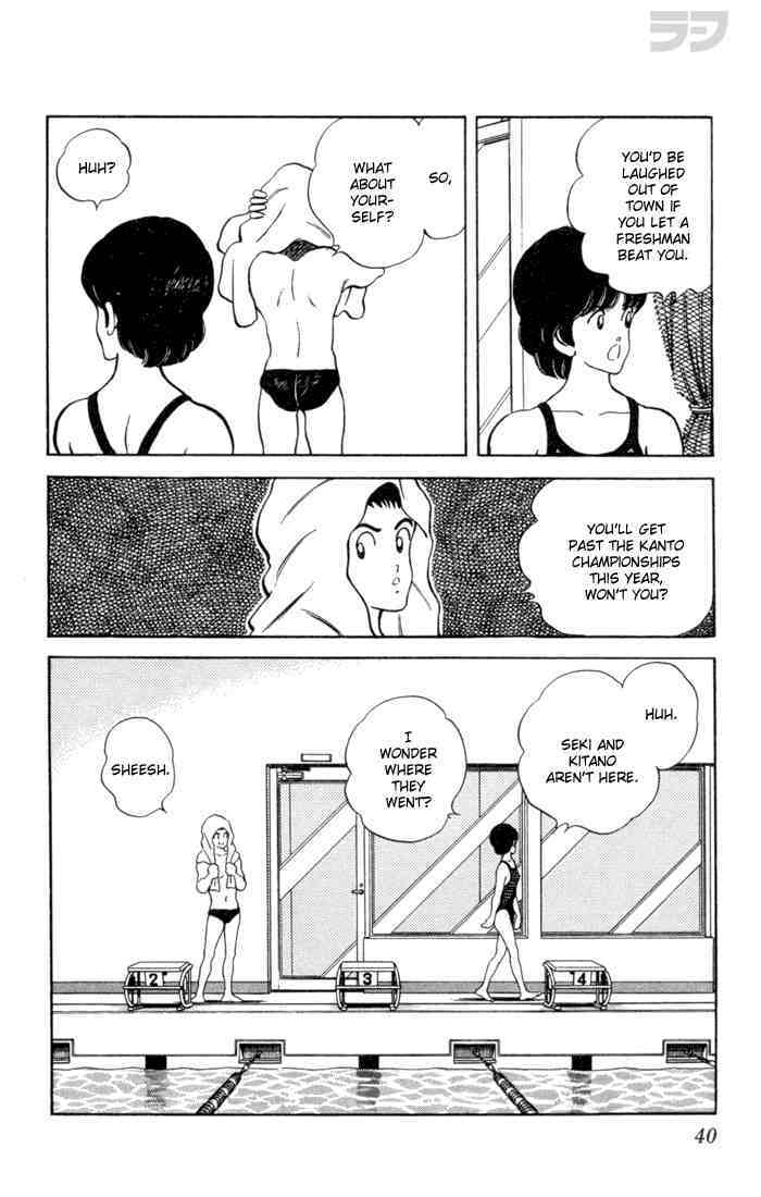 Read Rough Manga Online
