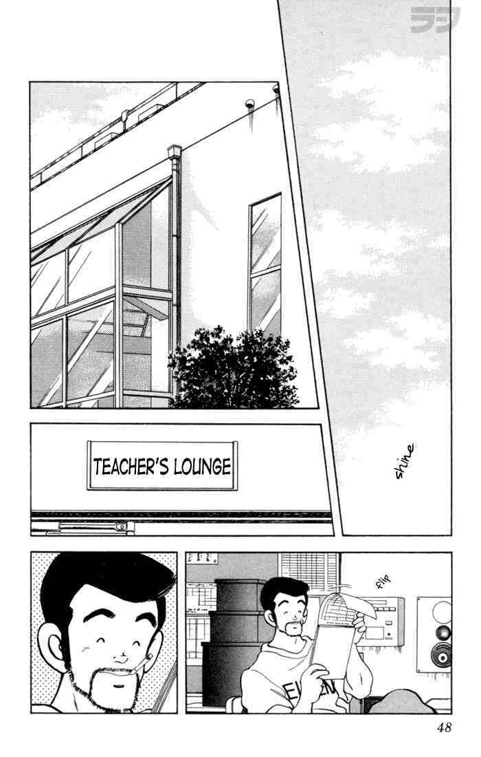 Read Rough Manga Online