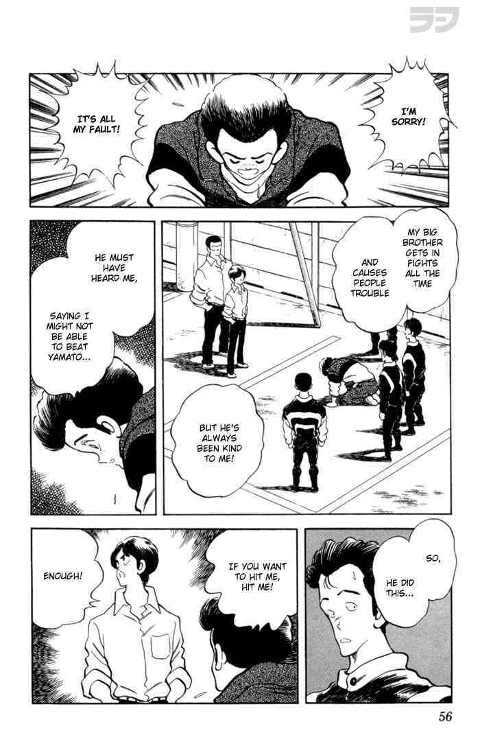 Read Rough Manga Online