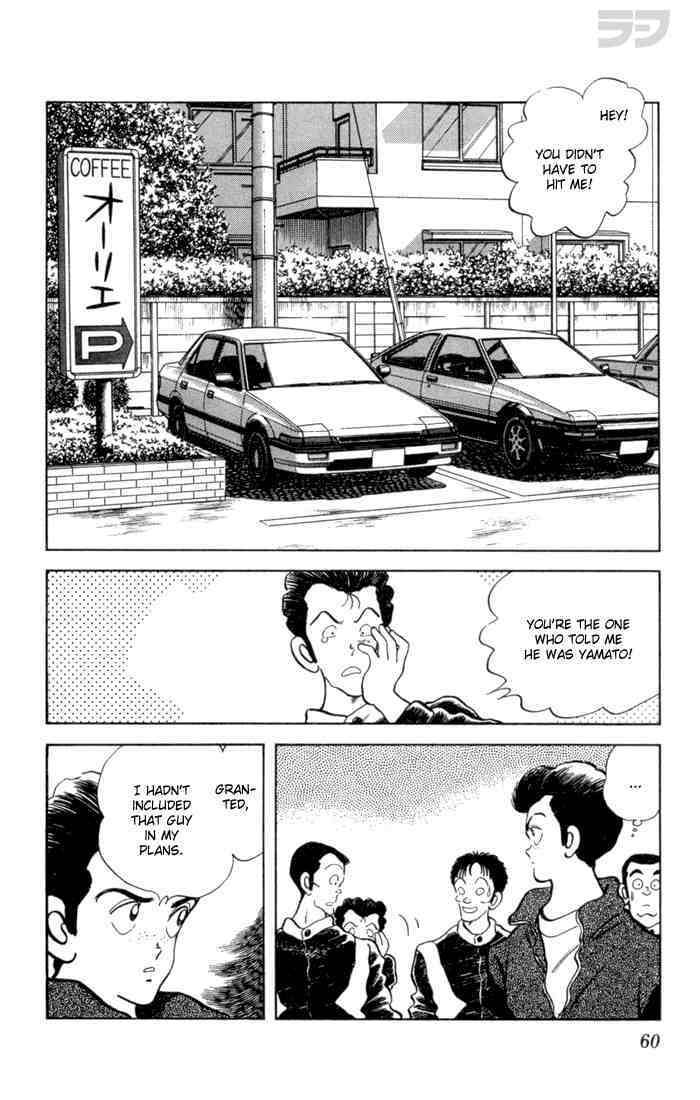 Read Rough Manga Online