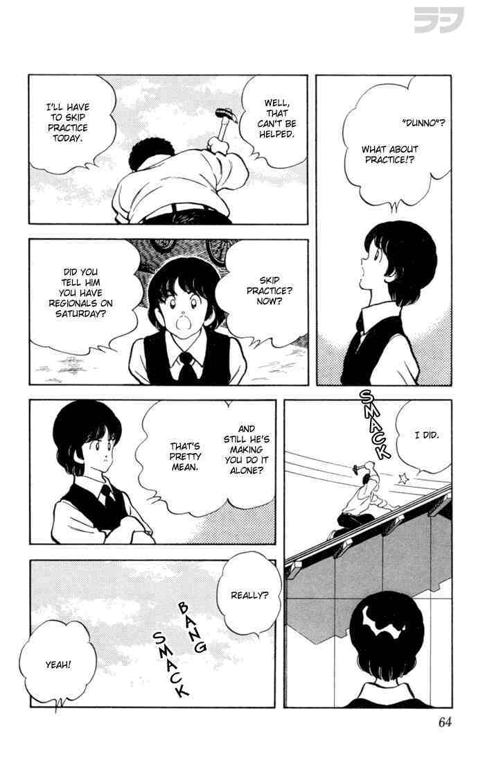 Read Rough Manga Online