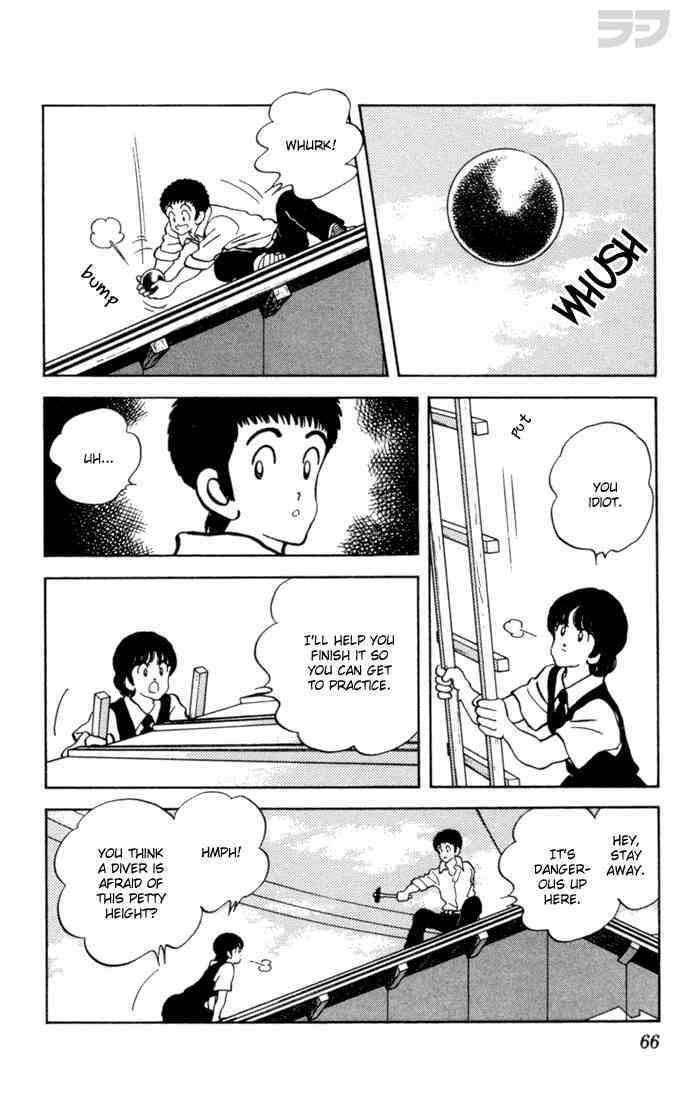 Read Rough Manga Online