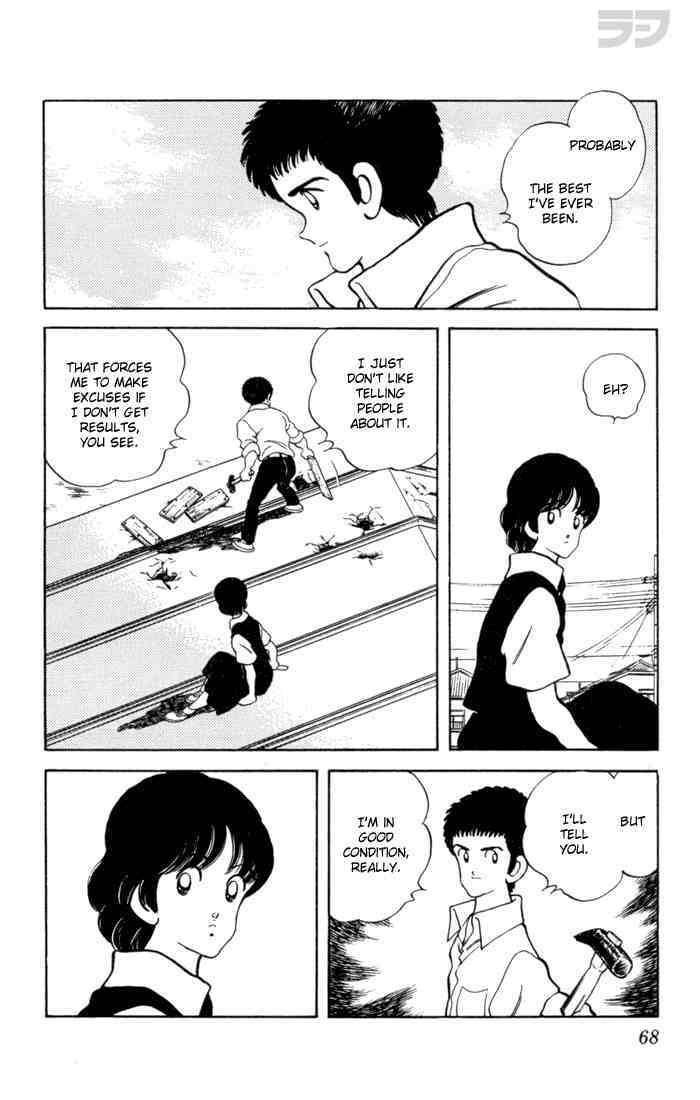 Read Rough Manga Online
