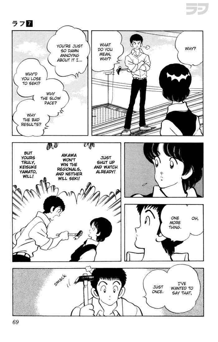 Read Rough Manga Online