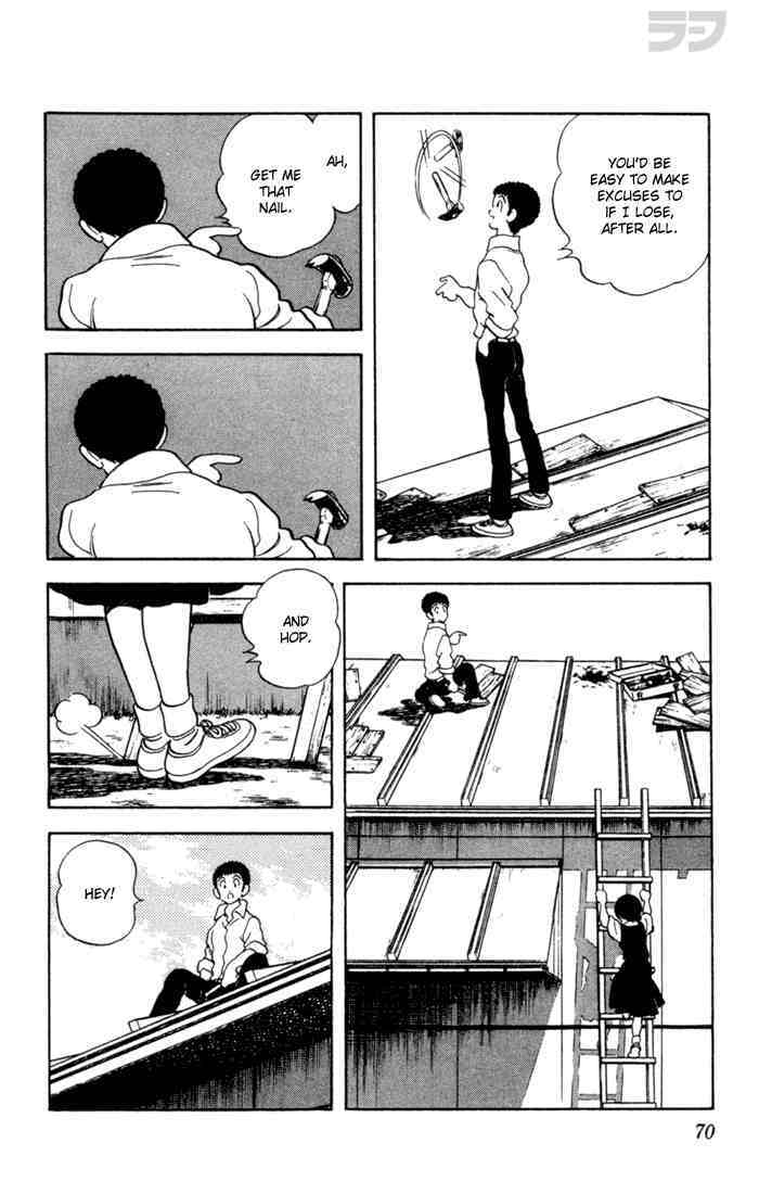 Read Rough Manga Online