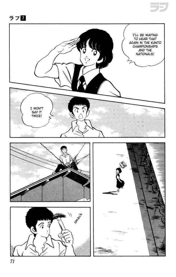 Read Rough Manga Online
