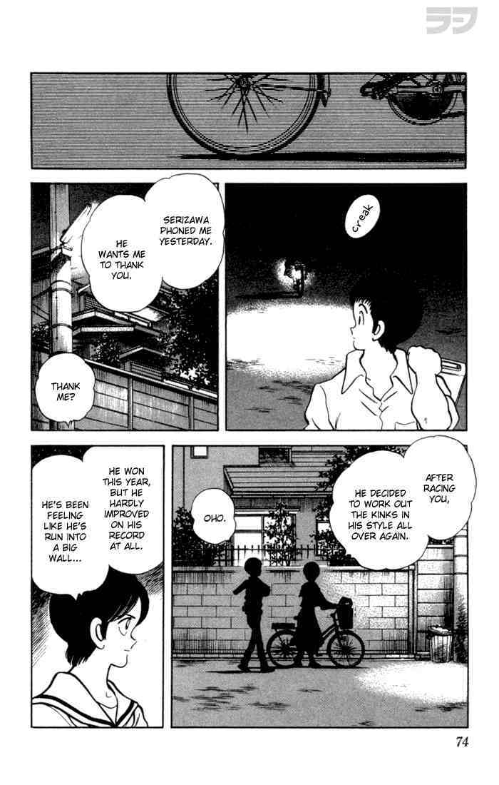 Read Rough Manga Online
