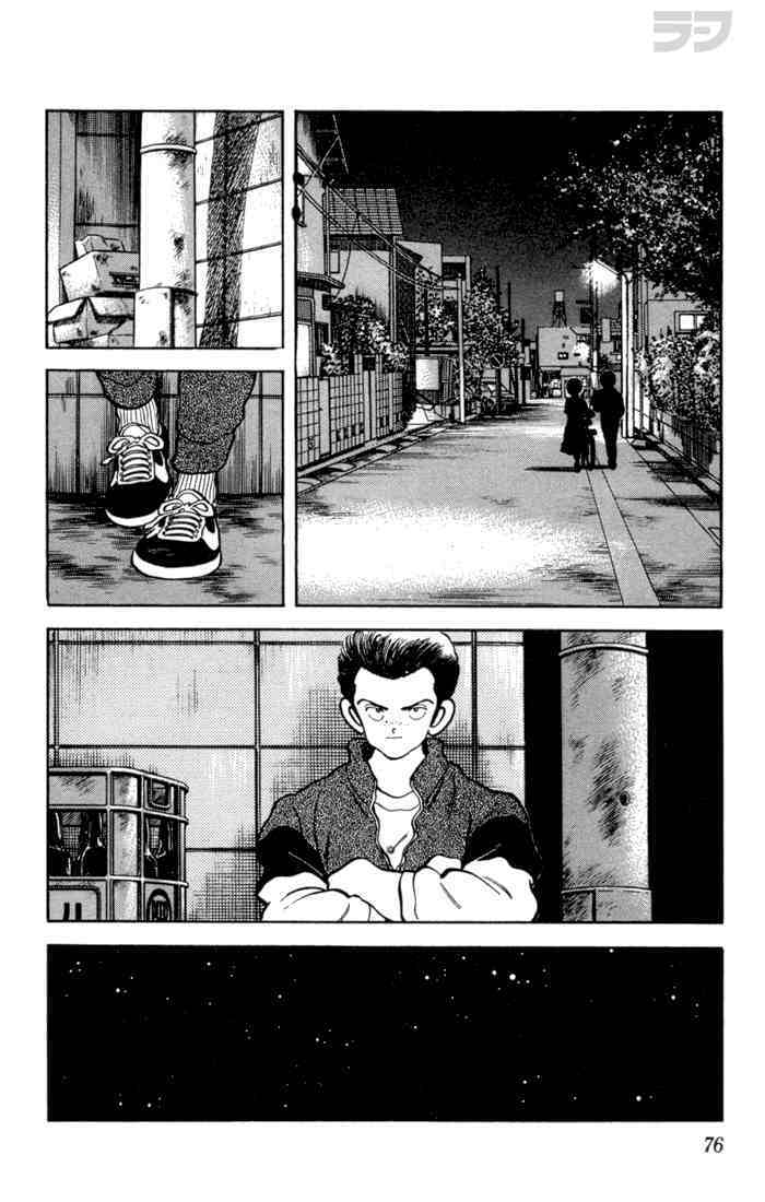 Read Rough Manga Online