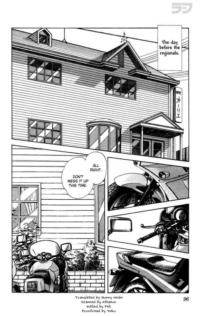 Read Rough Manga Online