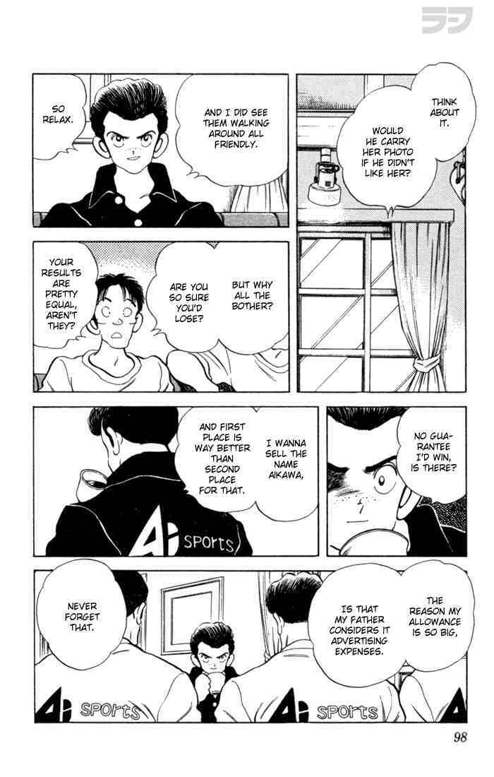 Read Rough Manga Online