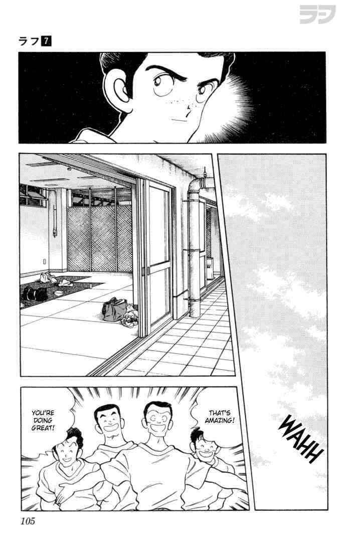 Read Rough Manga Online