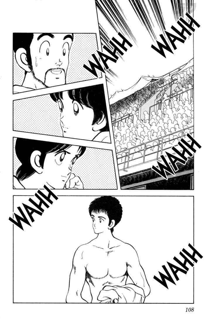 Read Rough Manga Online