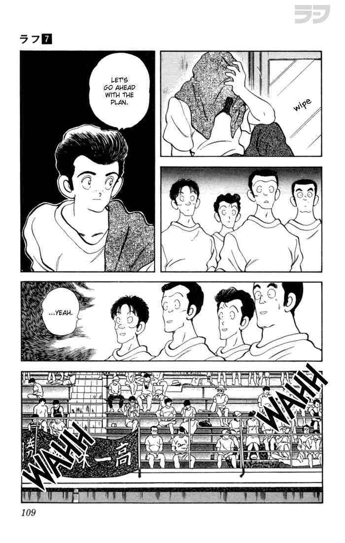 Read Rough Manga Online