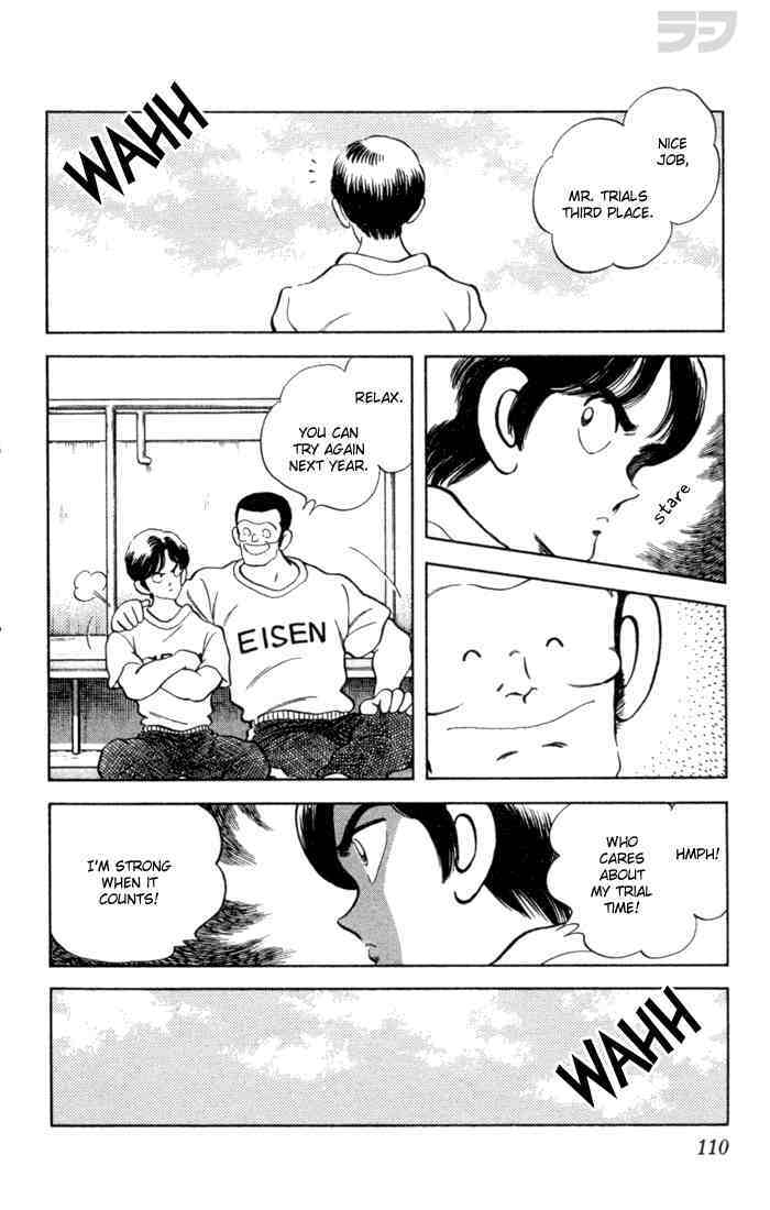 Read Rough Manga Online