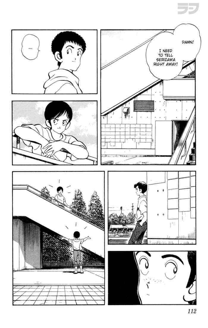 Read Rough Manga Online