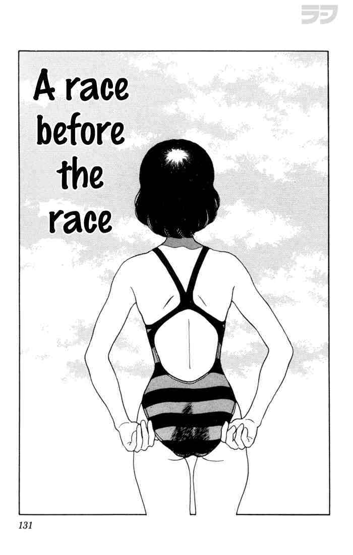 Read Rough Manga Online