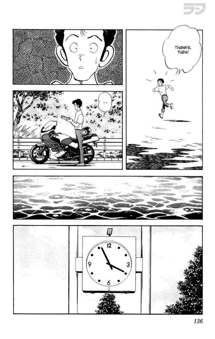 Read Rough Manga Online