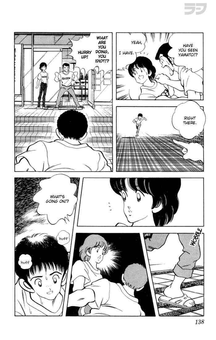 Read Rough Manga Online
