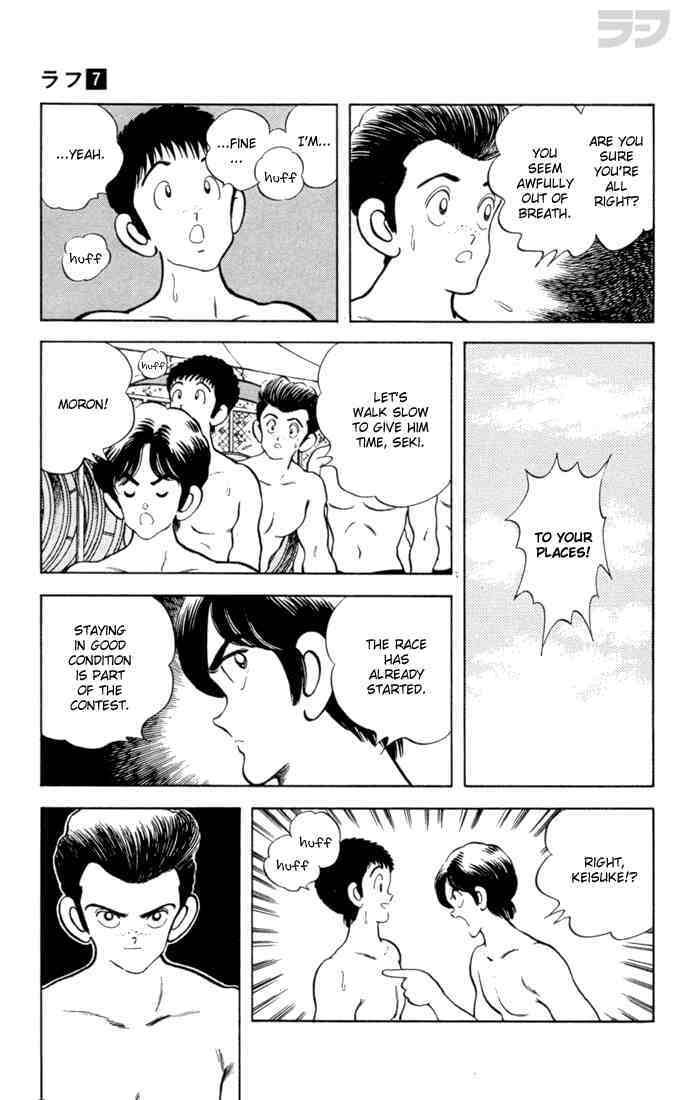 Read Rough Manga Online