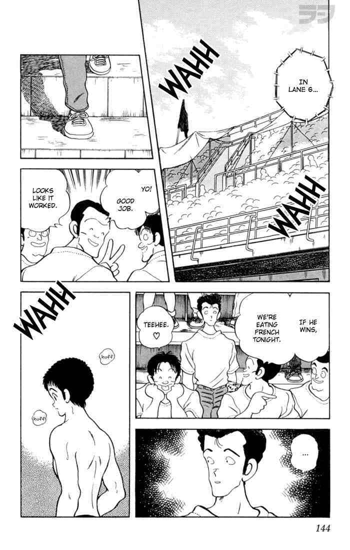 Read Rough Manga Online
