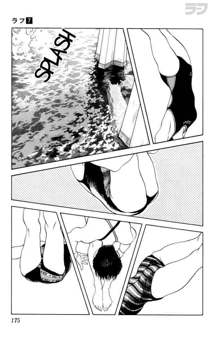 Read Rough Manga Online