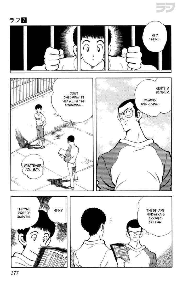 Read Rough Manga Online