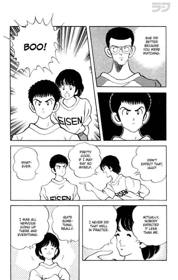 Read Rough Manga Online