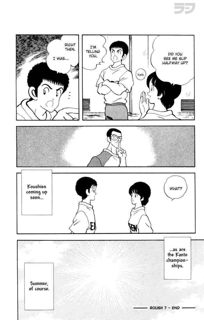 Read Rough Manga Online