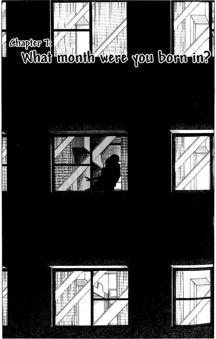 Read Rough Manga Online