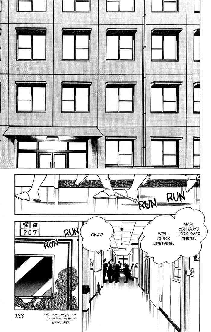 Read Rough Manga Online