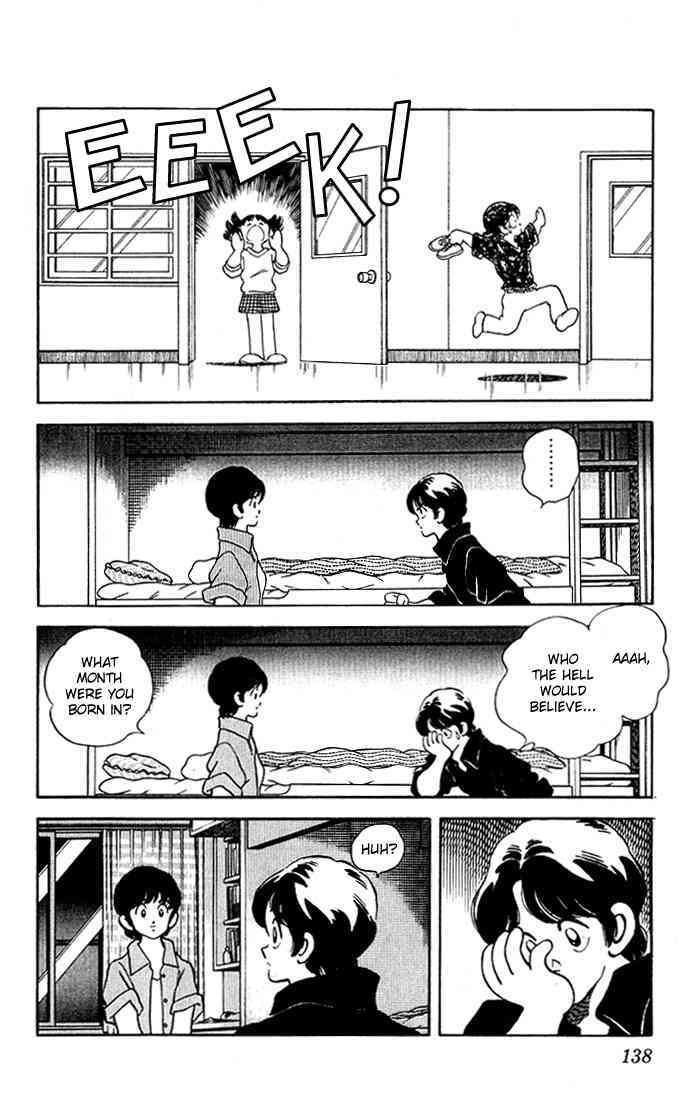 Read Rough Manga Online