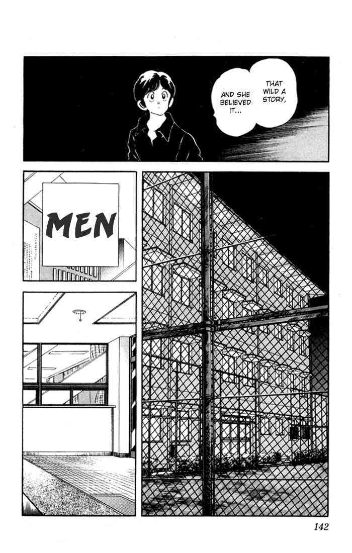 Read Rough Manga Online